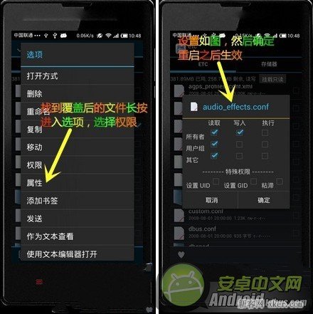 红米手机音质不给力怎么办？_脚本之家