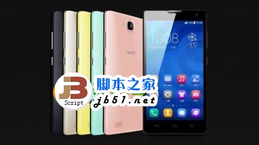 华为荣耀3c和荣耀3x区别有哪些？华为荣耀3c/3x区别对比评测1