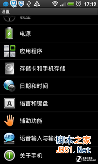 输入法图标不见了 关于输入法的二三事 