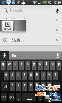 输入法图标不见了 关于输入法的二三事 