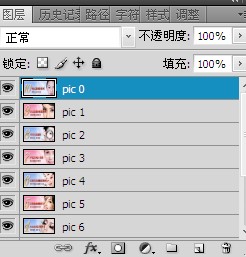 ps批量修改图层名字的脚本(附批量替换方法)