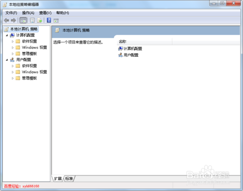 桌面背景不能设置怎么办,壁纸不能修改怎么办