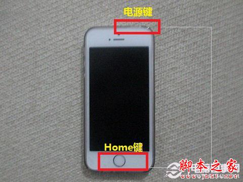 iPhone5s进入DFU模式方法