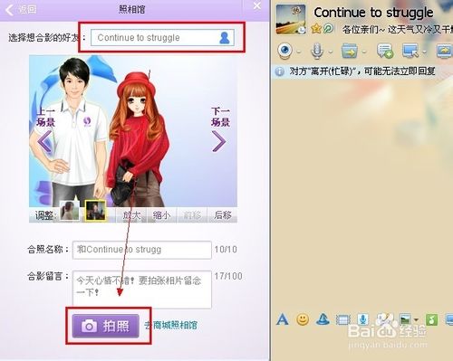 怎么知道对方QQ是否把我删了