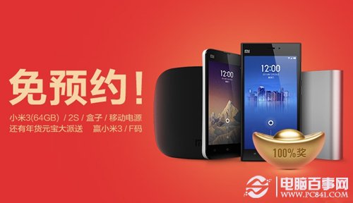 小米专场的年货元宝有什么用？怎么获得？