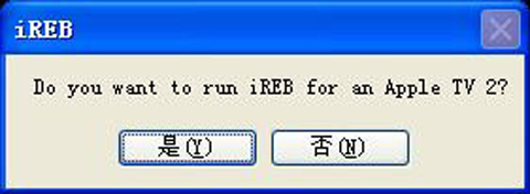 iOS固件更新方法四：进入DFU模式升降固件版本2