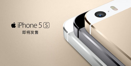 移动4G版iPhone5s怎么预定 移动4G版iPhone5s购买攻略