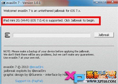 太极助手被清除 新版iOS 7完美越狱攻略