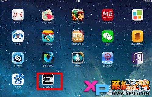 太极助手被清除 新版iOS 7完美越狱攻略