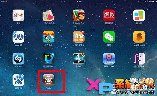 太极助手被清除 新版iOS 7完美越狱攻略