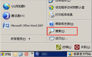 QQ一直在登录中，无任何提示怎么办？  