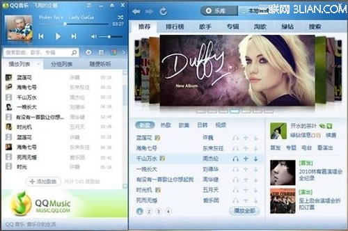 开通绿钻提示QQ号码支付信用不足怎么办   