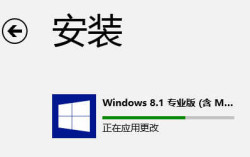 在应用商店进行Windows 8.1系统的更新下载安装图文教程