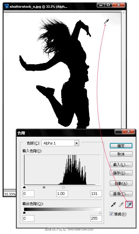 Photoshop如何利用Alpha色版快速抠图发丝教程