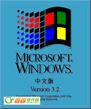 Windows3.2下载地址以及Windows 3.2安装图文教程”