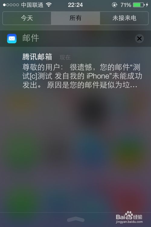 iOS7ϵͳЩ¹ܣ