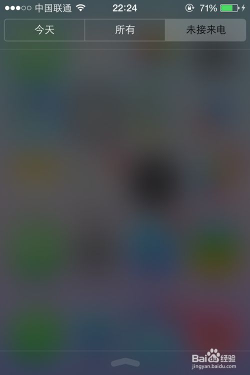 iOS7ϵͳЩ¹ܣ