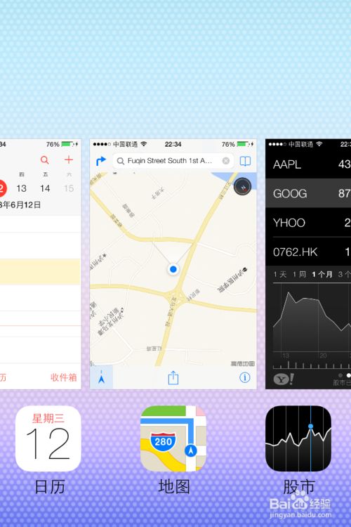 iOS7ϵͳЩ¹ܣ
