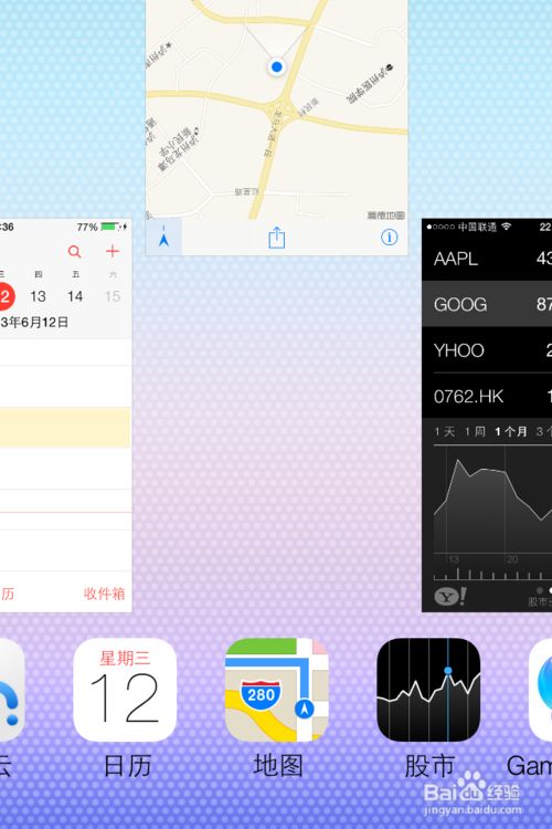 iOS7ϵͳЩ¹ܣ
