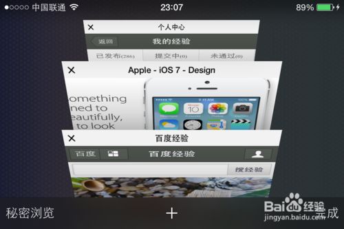 iOS7ϵͳЩ¹ܣ