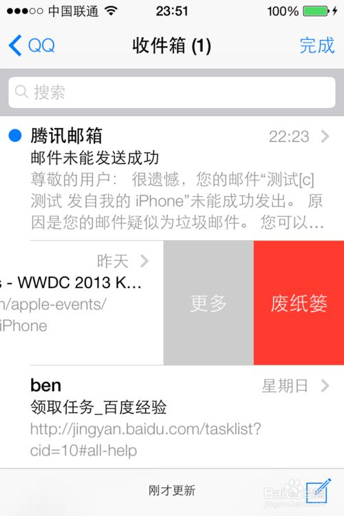 iOS7ϵͳЩ¹ܣ
