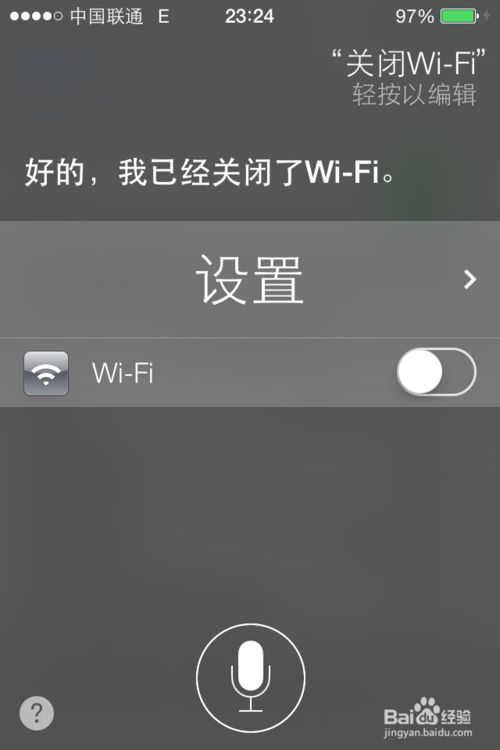 iOS7ϵͳЩ¹ܣ