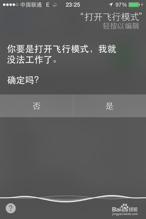 iOS7ϵͳЩ¹ܣ