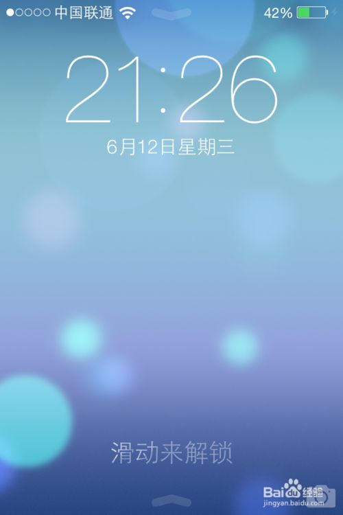 iOS7ϵͳЩ¹ܣ