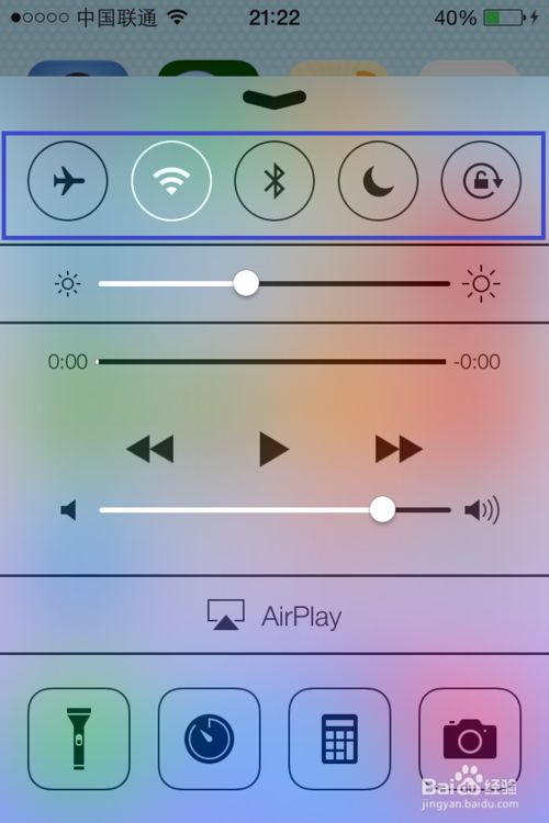 iOS7ϵͳЩ¹ܣ