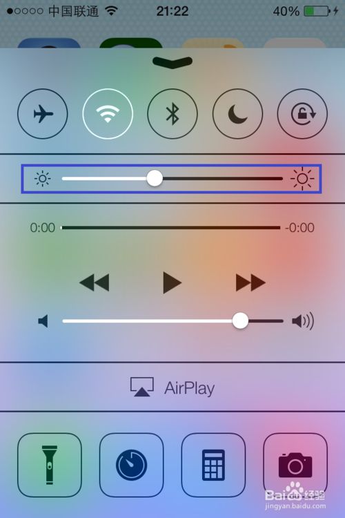 iOS7ϵͳЩ¹ܣ