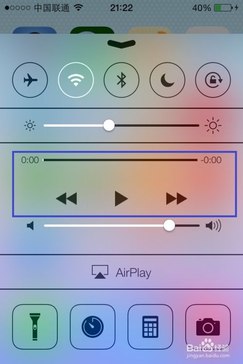 iOS7ϵͳЩ¹ܣ