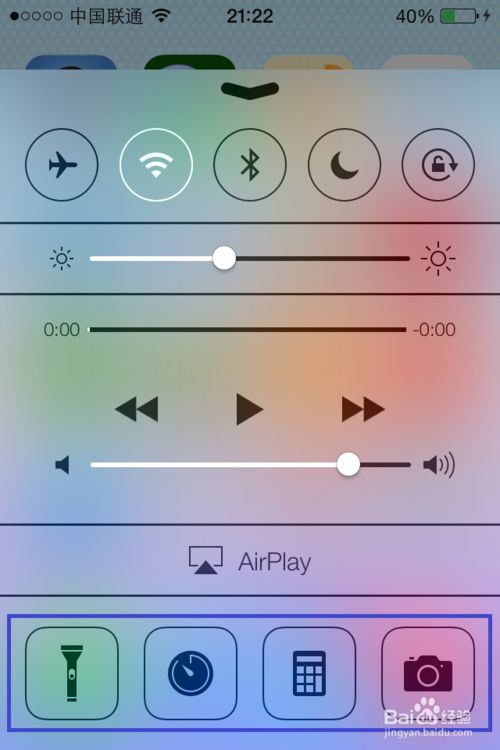 iOS7ϵͳЩ¹ܣ
