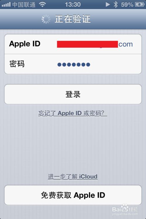 icloud账户登录入口官网，icloud官网apple id