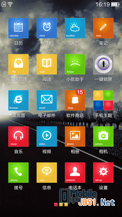 Screenshot_2013-12-27-16-19-25