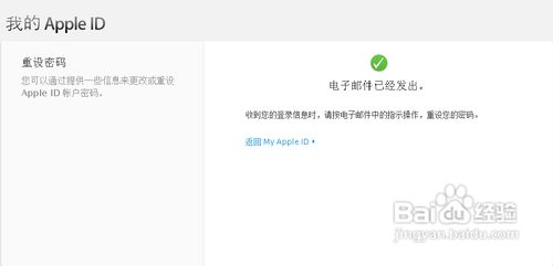 iphone4s帐号密码忘记怎么办