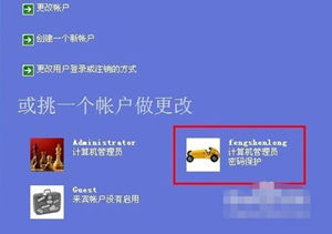 电脑不小心被锁了怎么办 如何解除开机密码