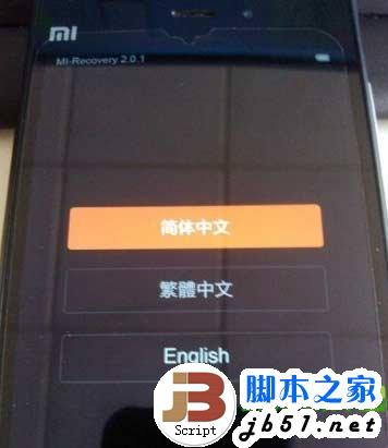 下图是小米恢复模式的界面.下载并重命名rom update.