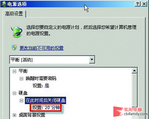 win7系统假死的5种情况和处理方法”