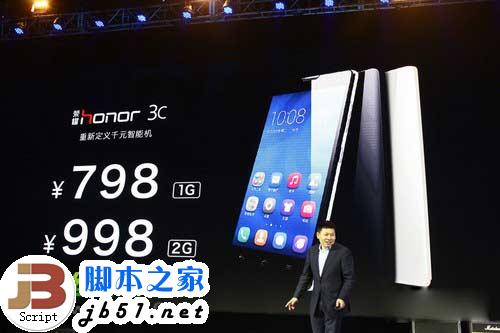 华为荣耀3c 2g版多少钱？华为荣耀3c 2gb ram版价格1