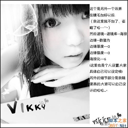 ps制作非主流大眼美女照片的教程