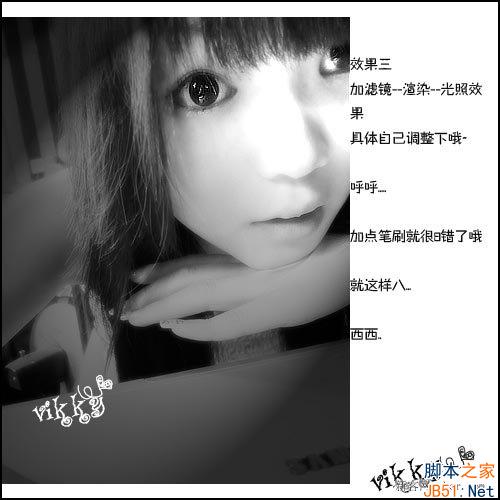 ps制作非主流大眼美女照片的教程