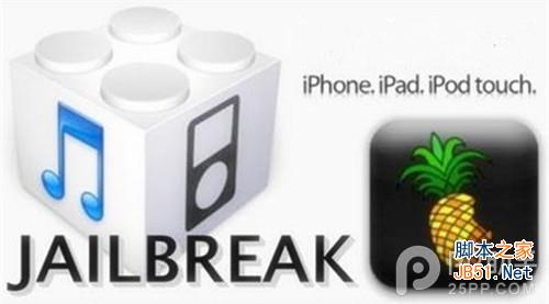 iOS越狱为什么要进入DFU模式? 三联