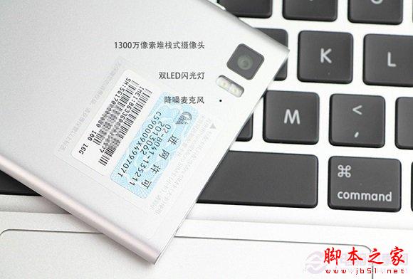 图为小米3联通版背面底部细节图片