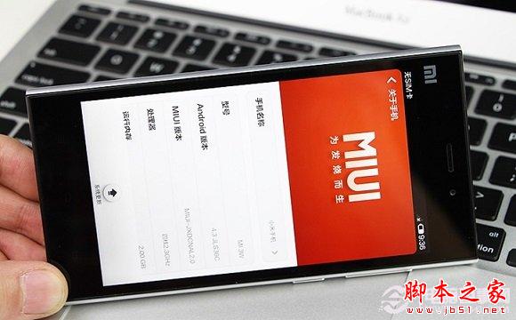 图为小米3运行的MIUI V5系统界面