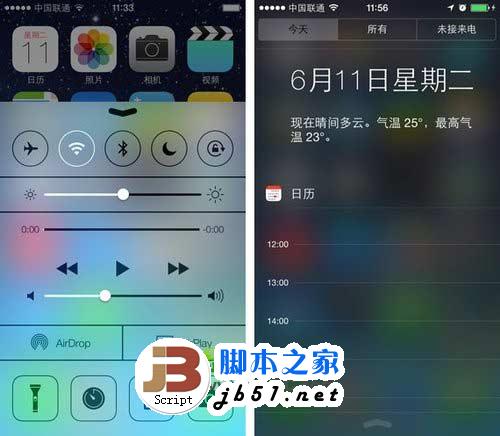 ios7.0.4越狱后计算器闪退解决方法1