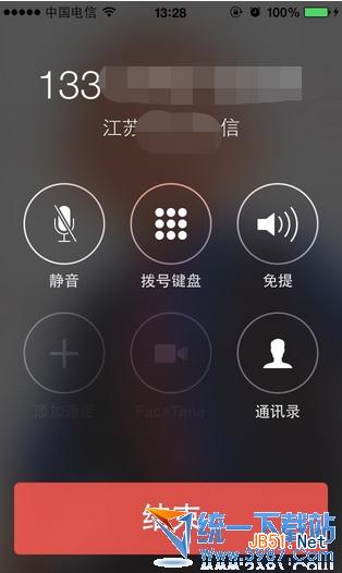 iphone5s越狱后怎么安装kuaidial