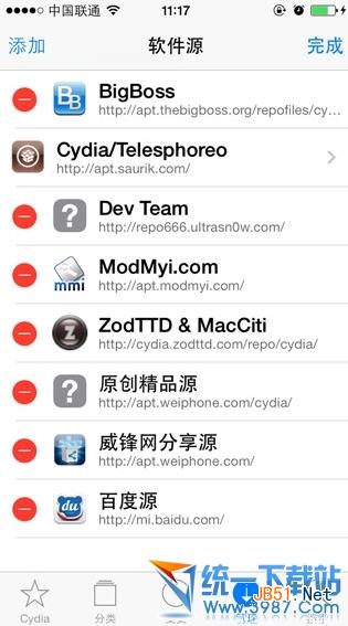 ios7百度输入法不能用