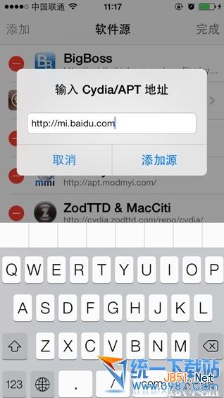 ios7百度输入法不能用