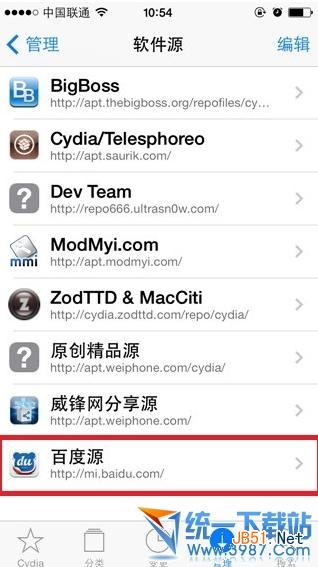 ios7百度输入法不能用