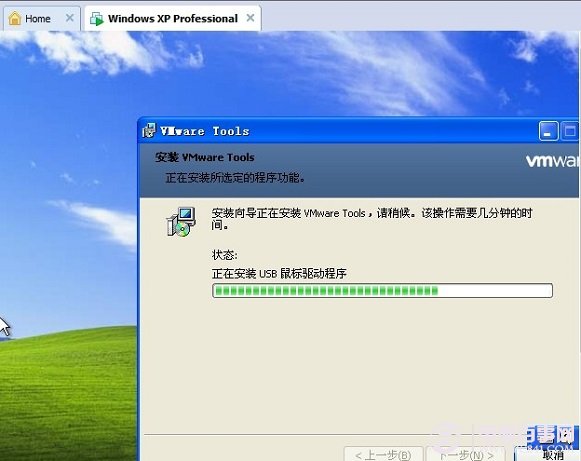 vmware tools虚拟机工具